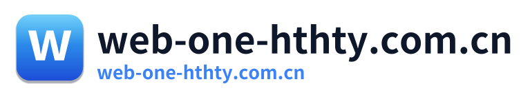 web-one-hthty.com.cn Logo